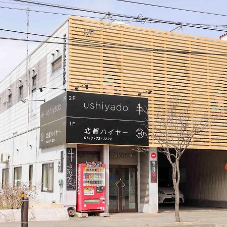 Guesthouse Ushiyado Nakashibetsu Εξωτερικό φωτογραφία
