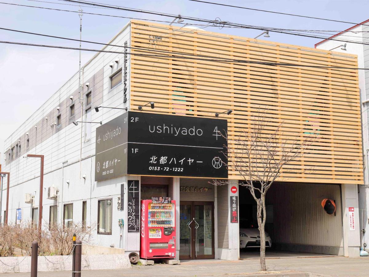 Guesthouse Ushiyado Nakashibetsu Εξωτερικό φωτογραφία