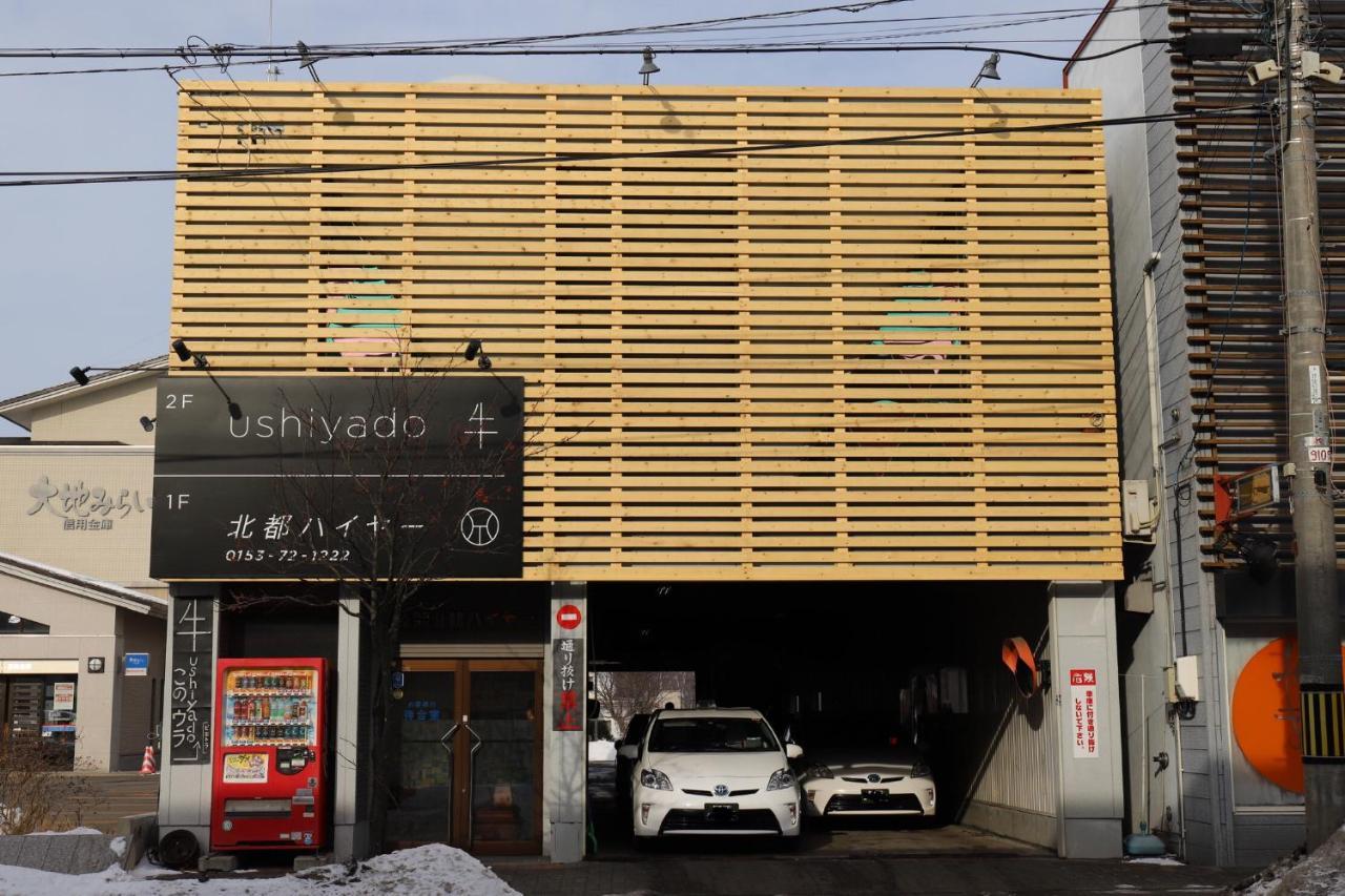 Guesthouse Ushiyado Nakashibetsu Εξωτερικό φωτογραφία